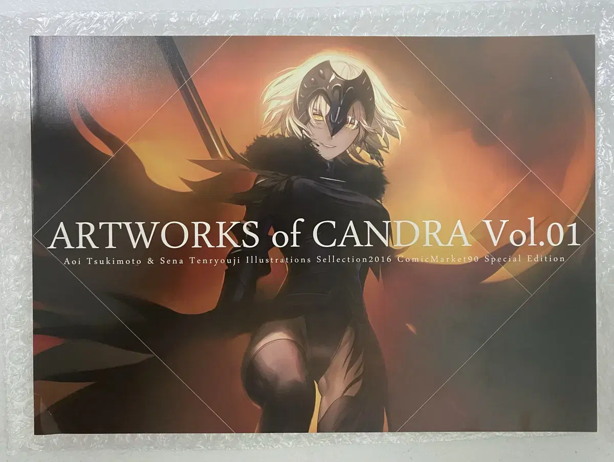 Fgo 페그오 일러스트집 artworks of candra vol.1